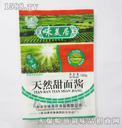 Ȼu100g