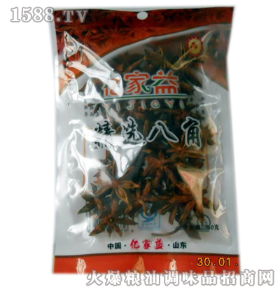 x˽50g