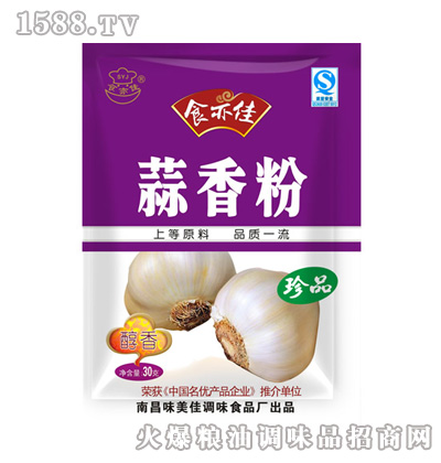 (yu)|(zh)