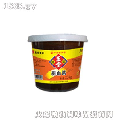 u2.3kg
