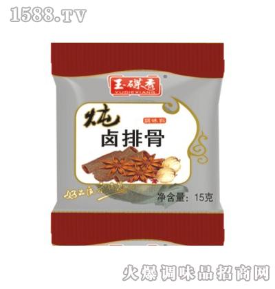 uŹ15g