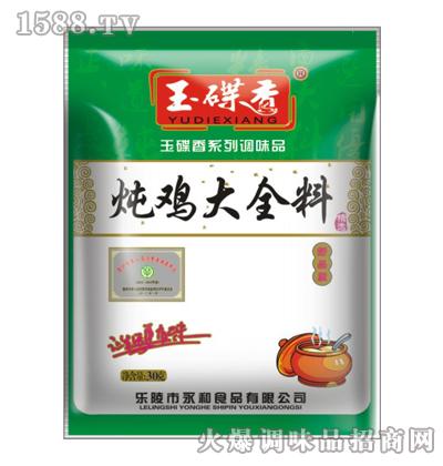 uȫ30g