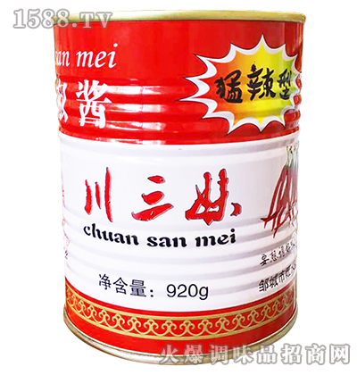u920g-