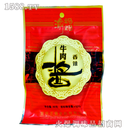 ţu80g-勌