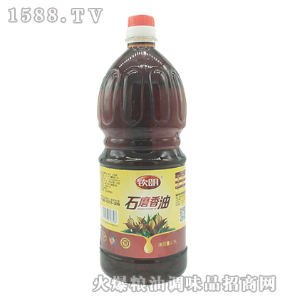 Jʯĥ2.5L