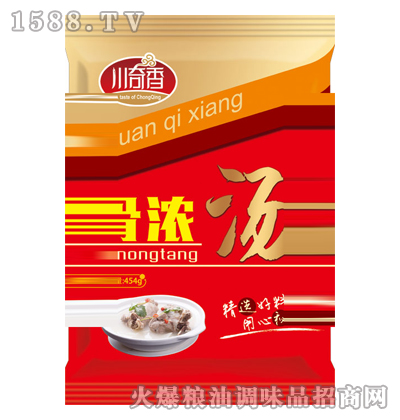 ǝ✫454g
