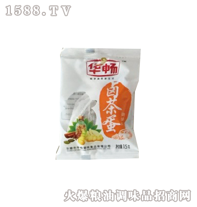u走15-A