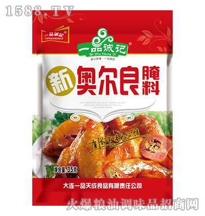 һƷ\ӛW35g