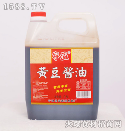 Su2.5L