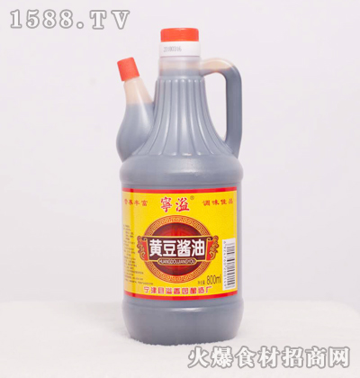 SuͣS800ml