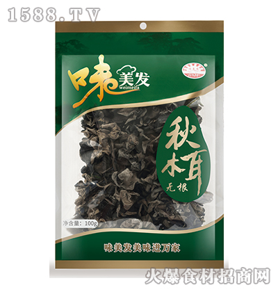 ζloľ100g