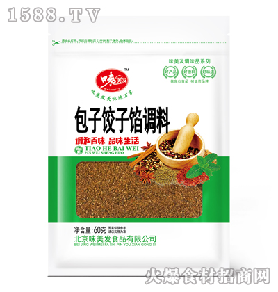 ζl(f)60g