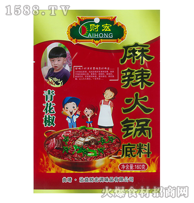 ؔ(ci)偵160