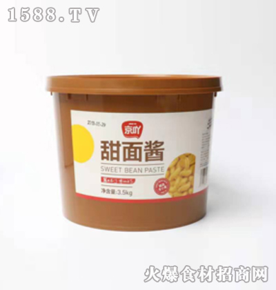 ߹u3.5kg