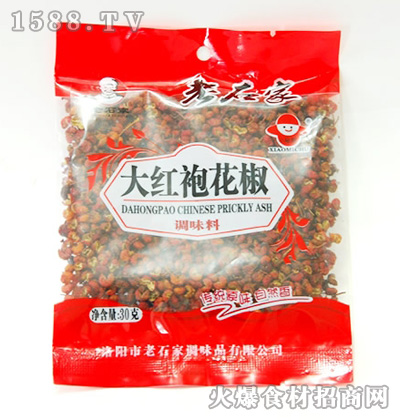 ʯҴtۻ30g