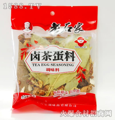 ʯu走40g