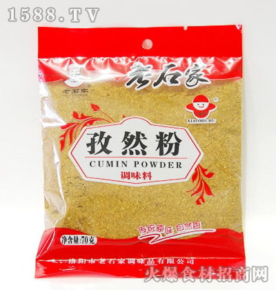 ʯȻ70g