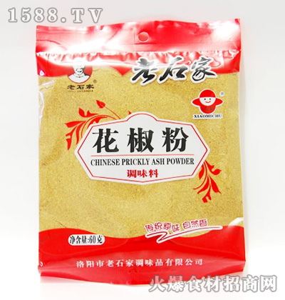 ʯһ60g