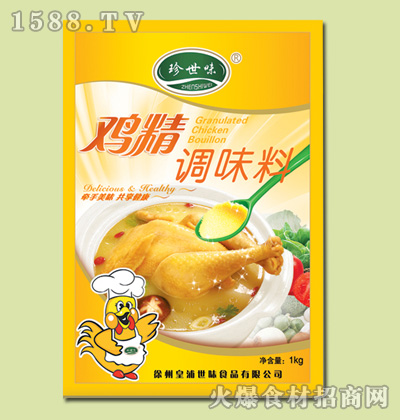 ζu1kg