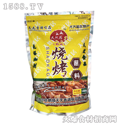 Ȼӟպ1050g