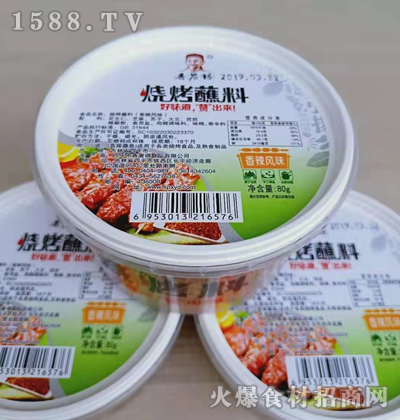 ußպϣLζ80g