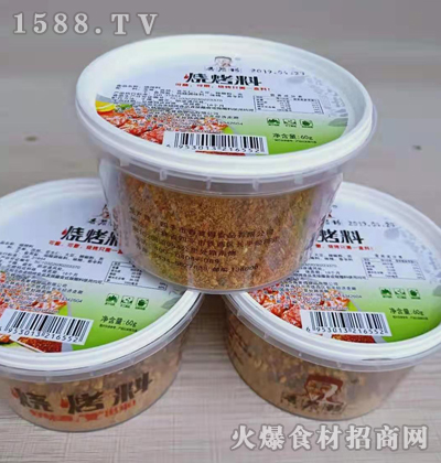 uß60g