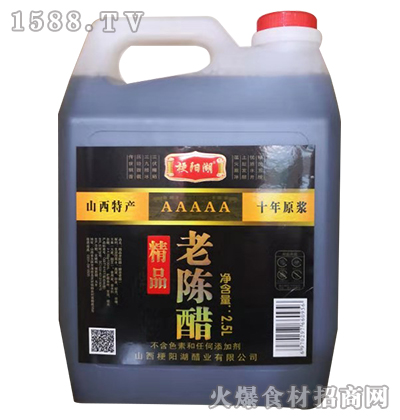 ꖺƷꐴ2.5L