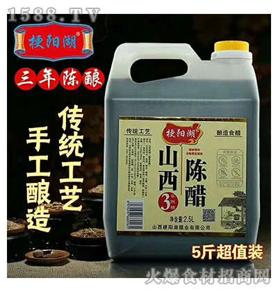 ꖺɽꐴ2.5L3ᄣ