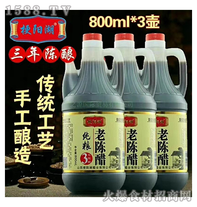 ꖺZꐴ800ml3ᄣ