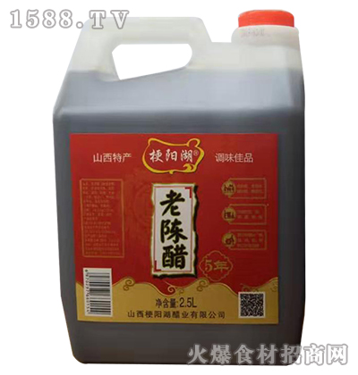 ꖺꐴ-2.5L