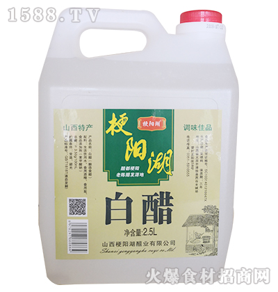 ꖺ״2.5L