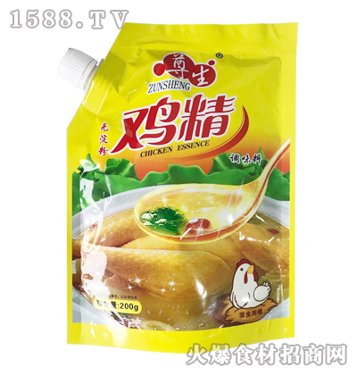 ou200g