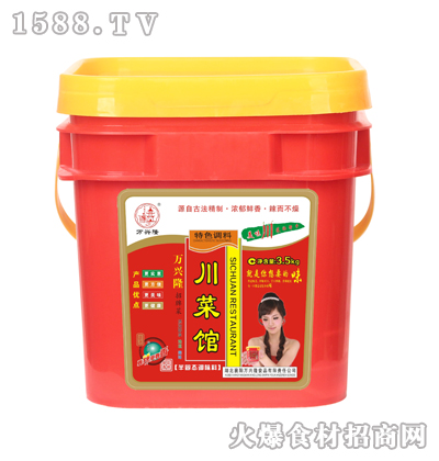 fd¡^ɫ{ϣ3.5kg