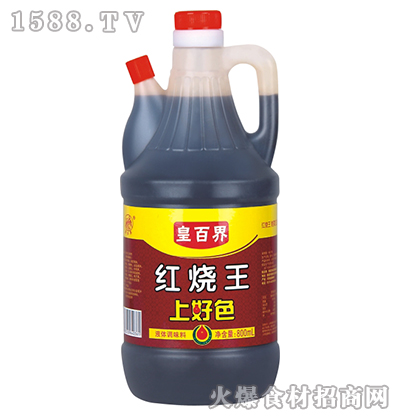 ʰٽt800ml