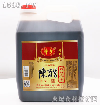 Ʒꐴףᄣ2.5L