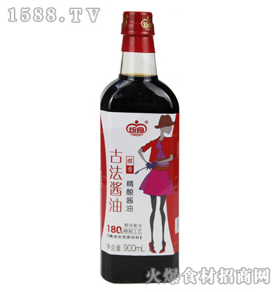 yʳŷu900ml