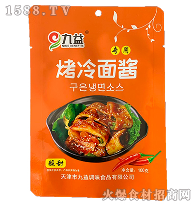 濾u100g