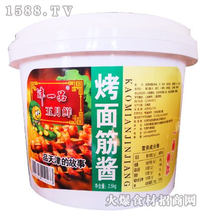 һƷu2.5kg