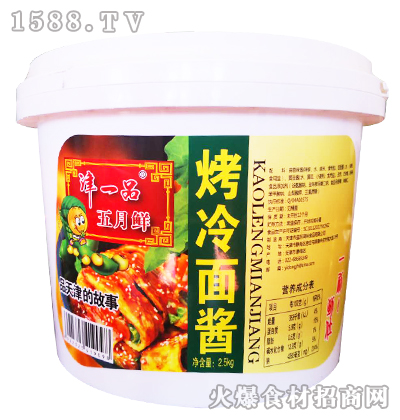 һƷu2.5kg