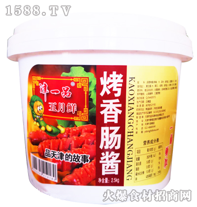 һƷcu2.5kg