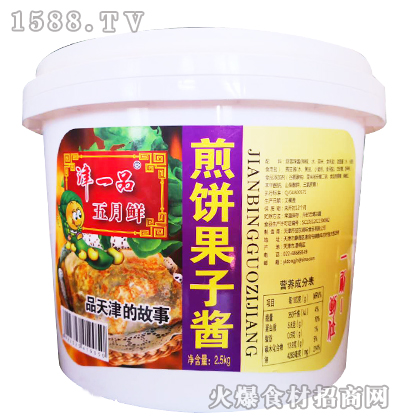 һƷu2.5kg