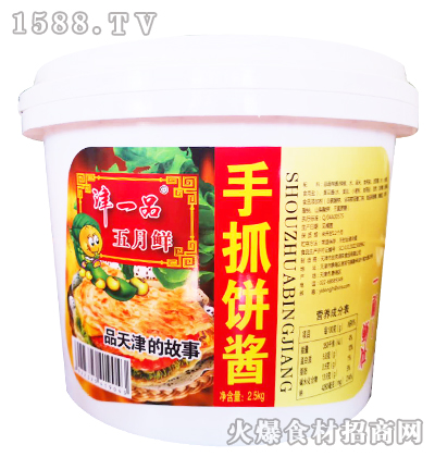 һƷץu2.5kg