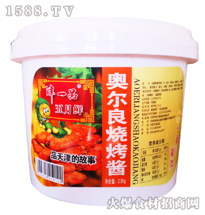 һƷWu2.5kg