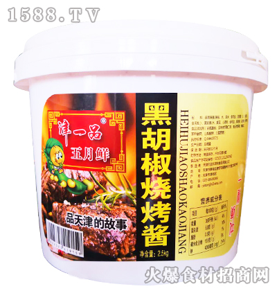 һƷںu2.5kg