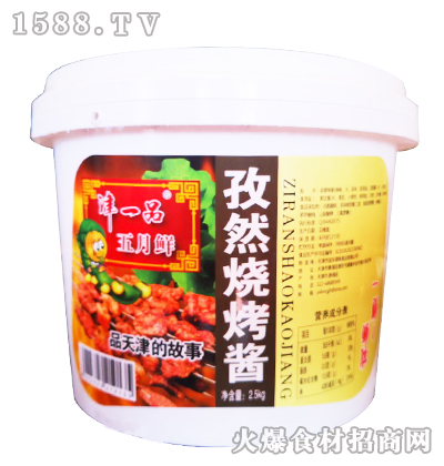 һƷȻu2.5kg