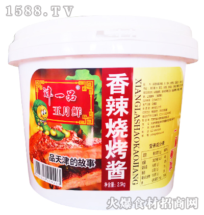 һƷu2.5kg