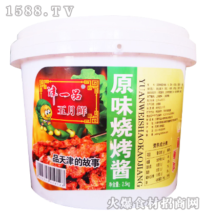 һƷԭζu2.5kg