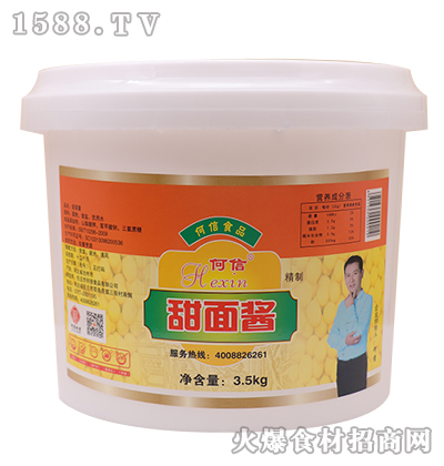u3.5kg
