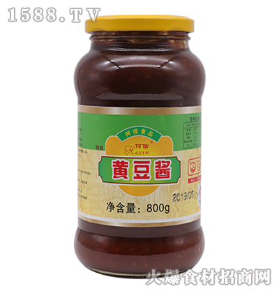 Su800g