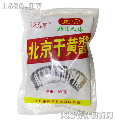 űL(fng)ζSu150g